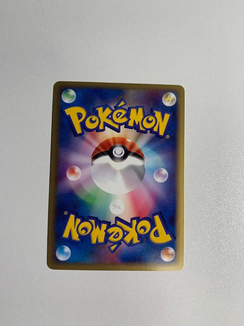 ルナトーン ★ 第2弾拡張パック 砂漠のきせき 029/053