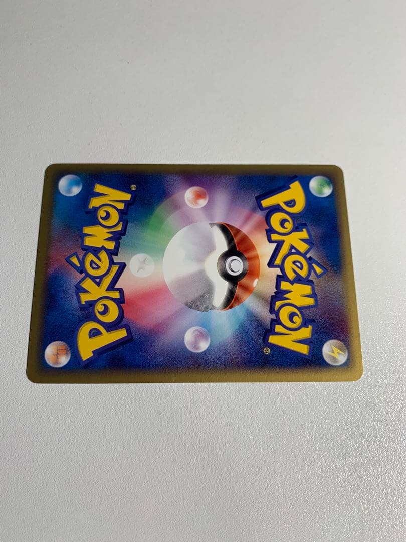 ルナトーン ★ 第2弾拡張パック 砂漠のきせき 029/053