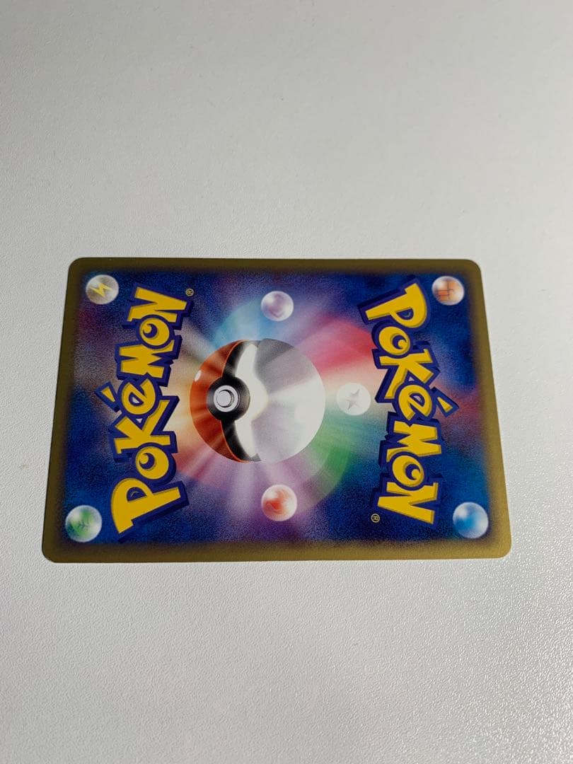 ルナトーン ★ 第2弾拡張パック 砂漠のきせき 029/053