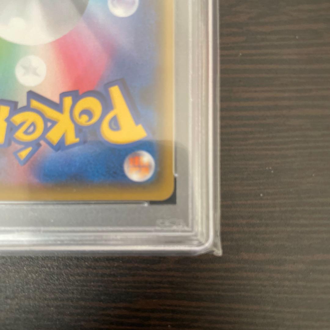 コルニの気合い HR PSA10