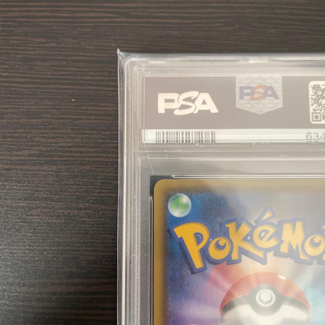 コルニの気合い HR PSA10