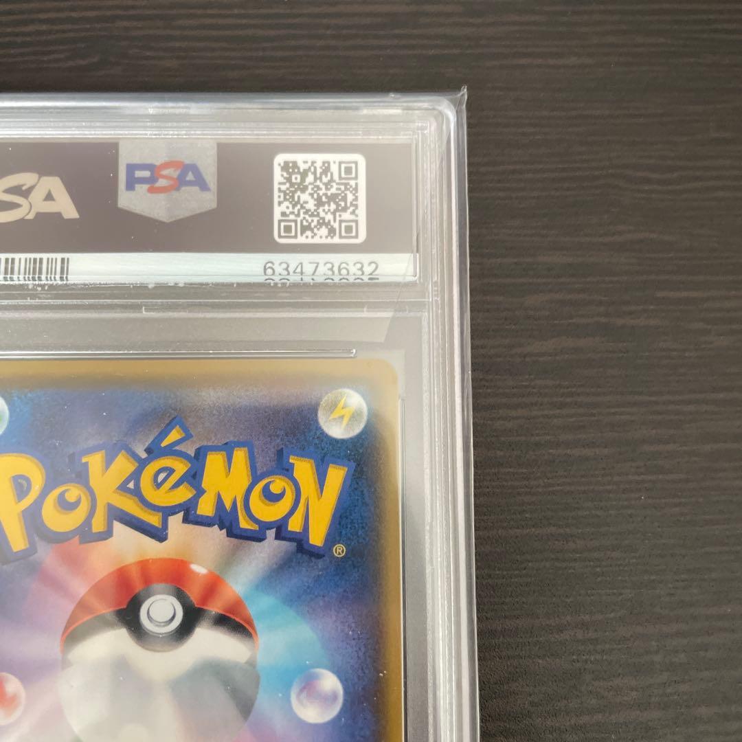 コルニの気合い HR PSA10