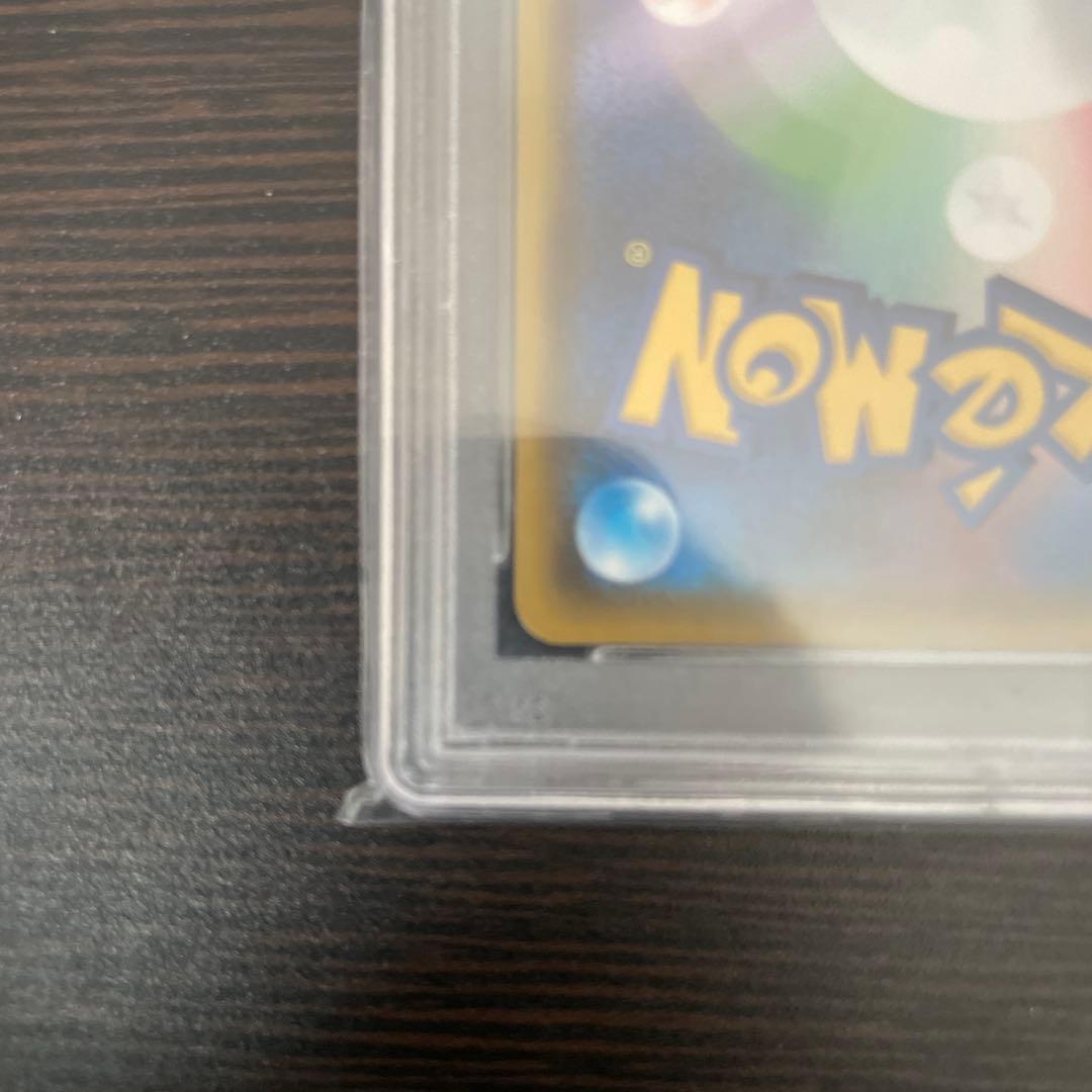 コルニの気合い HR PSA10