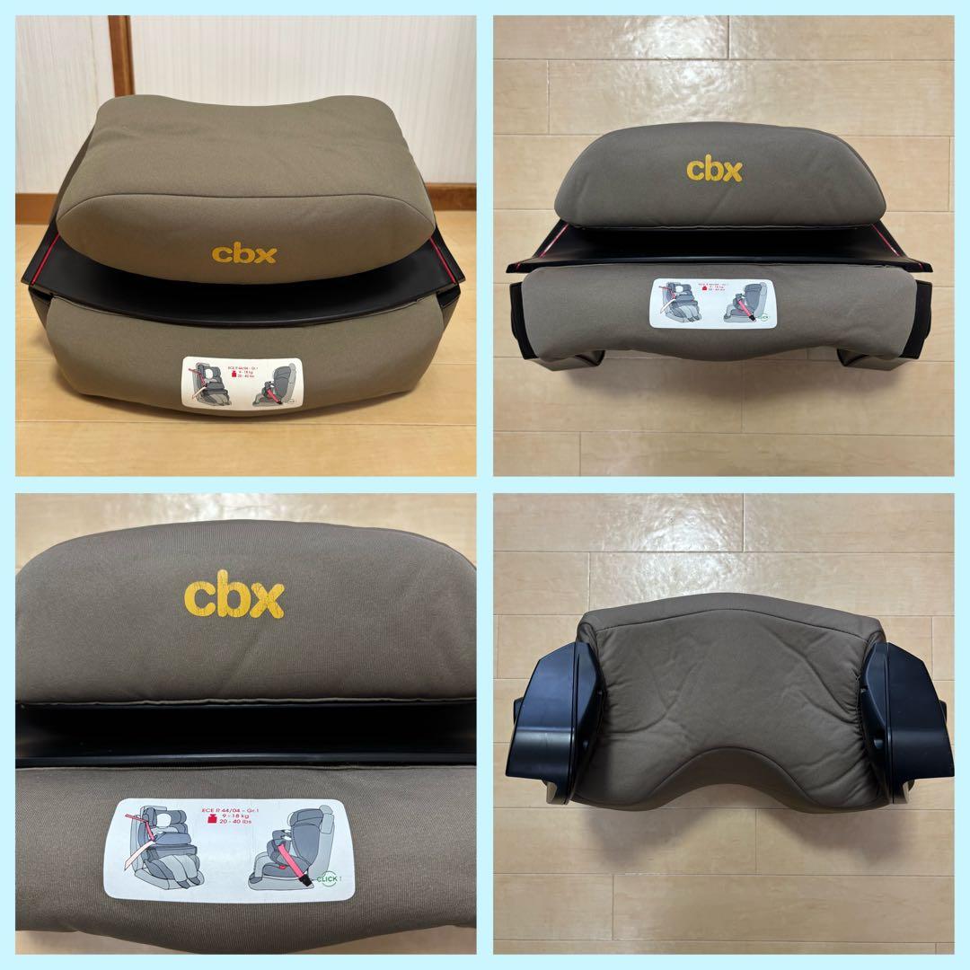 【美品❣️送料無料❣】サイベックス チャイルドジュニアシート AURA FIX