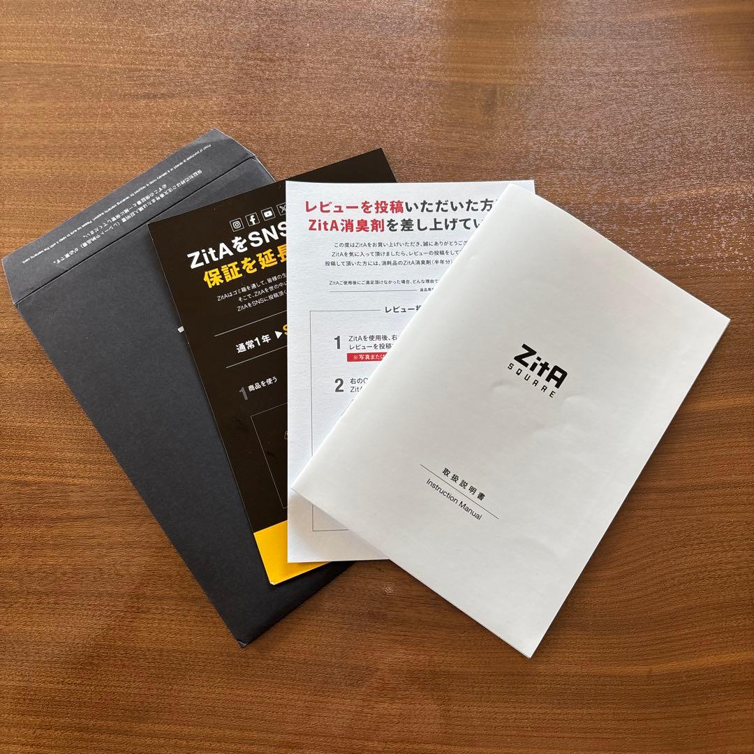 【しも】 Zita Square 自動ゴミ箱