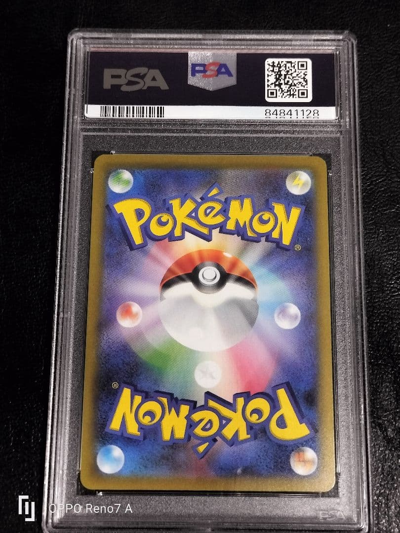 ポケモンカード ルギア vstar ur PSA10