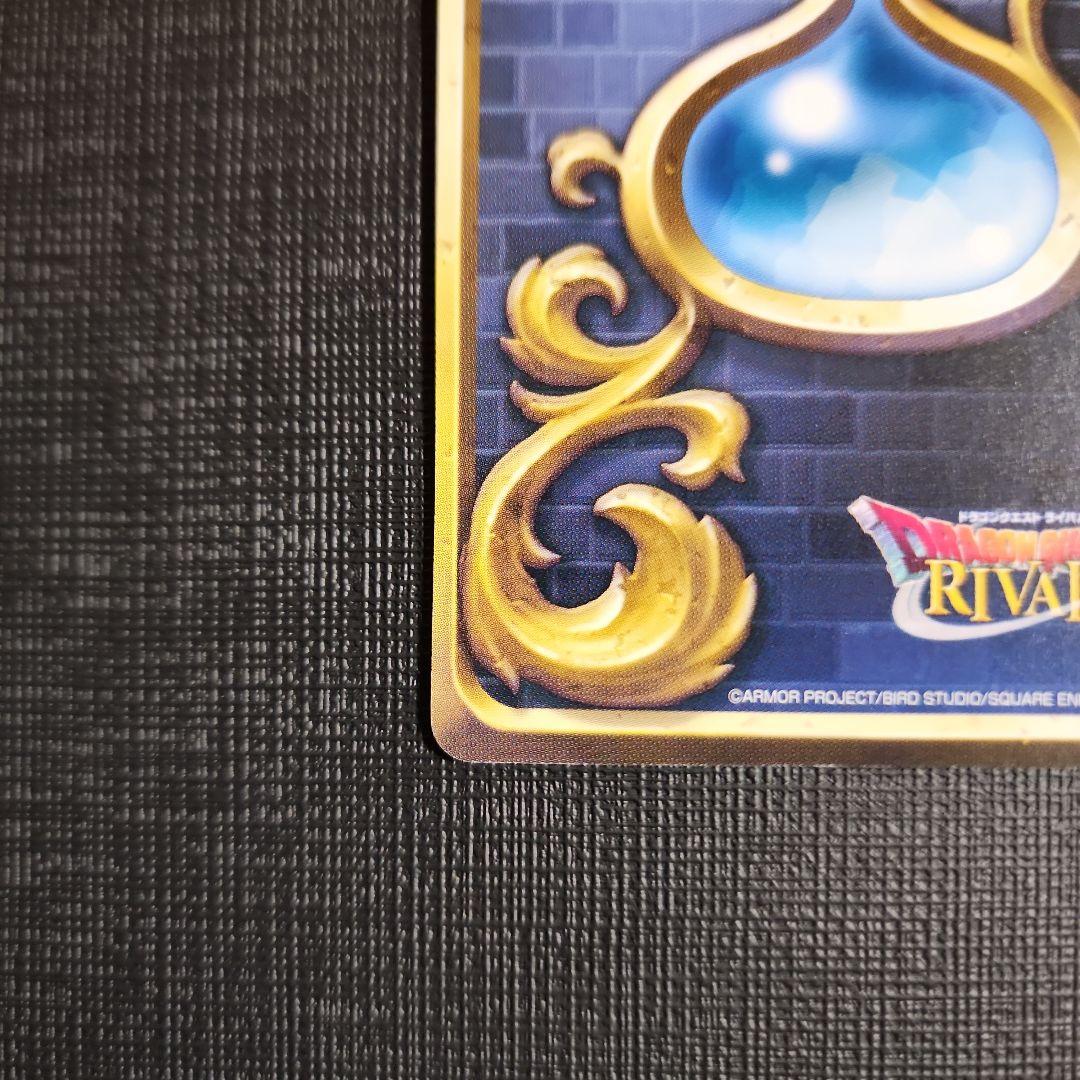 天才魔法使い ベロニカ 決意の聖賢セーニャ ドラクエライバルズ