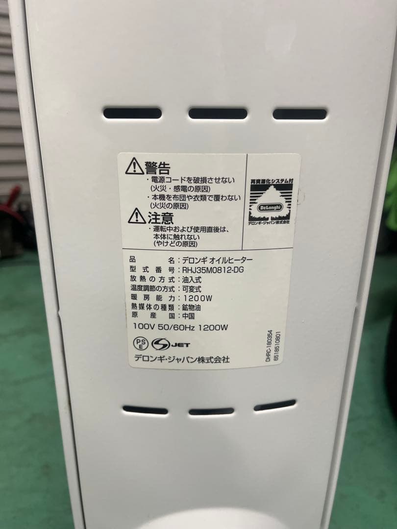 デロンギオイルヒーター　アミカルド　オイルヒーター　ダークグレー