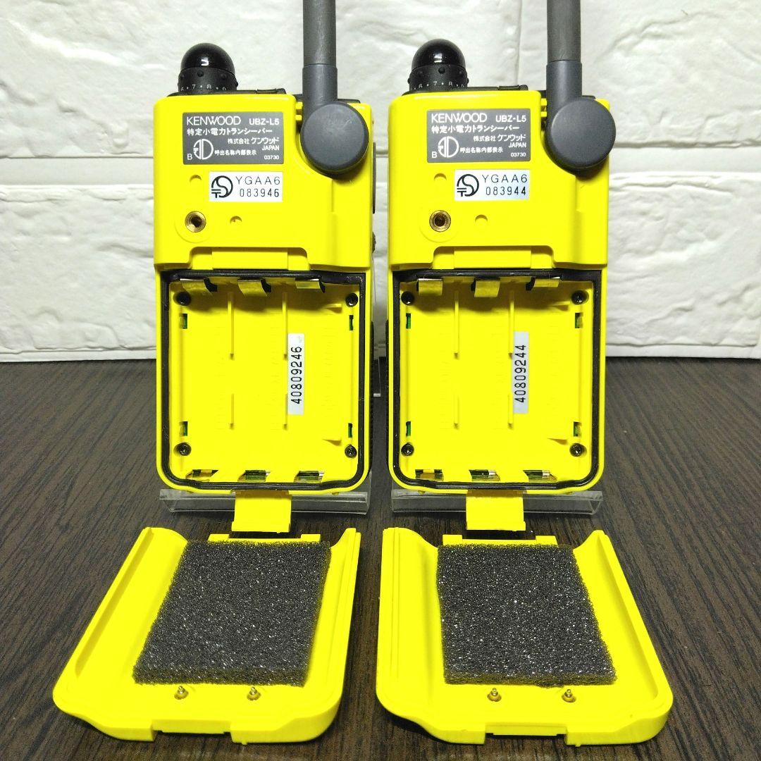 美品フルセット★KENWOOD UBZ-L5 特定小電力トランシーバー