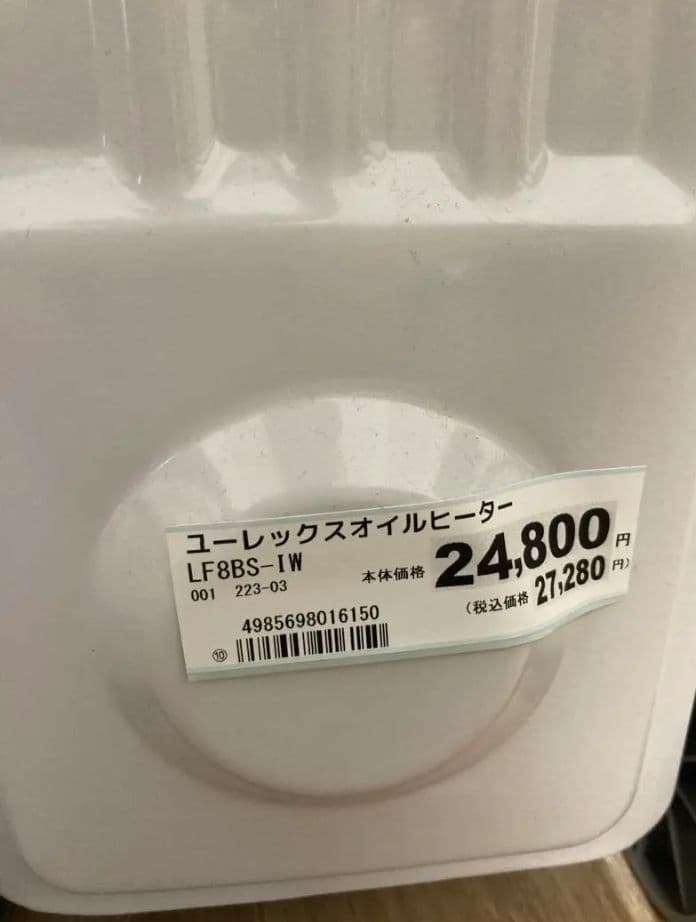 【ほぼ未利用】オイルヒーター27800円→16800円