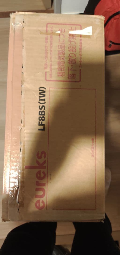 【ほぼ未利用】オイルヒーター27800円→16800円