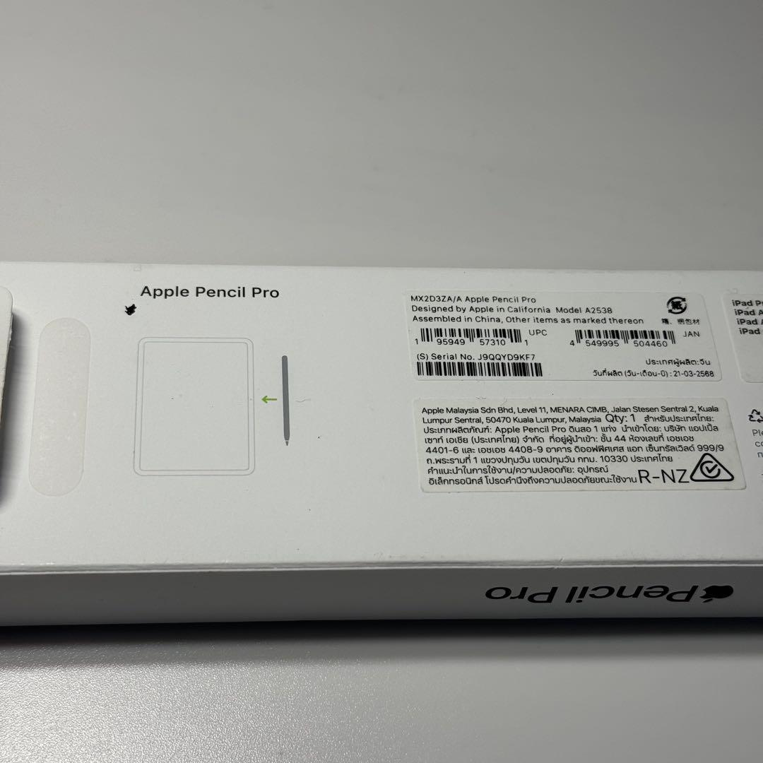 ApplePencil Pro 開封済み 未使用品