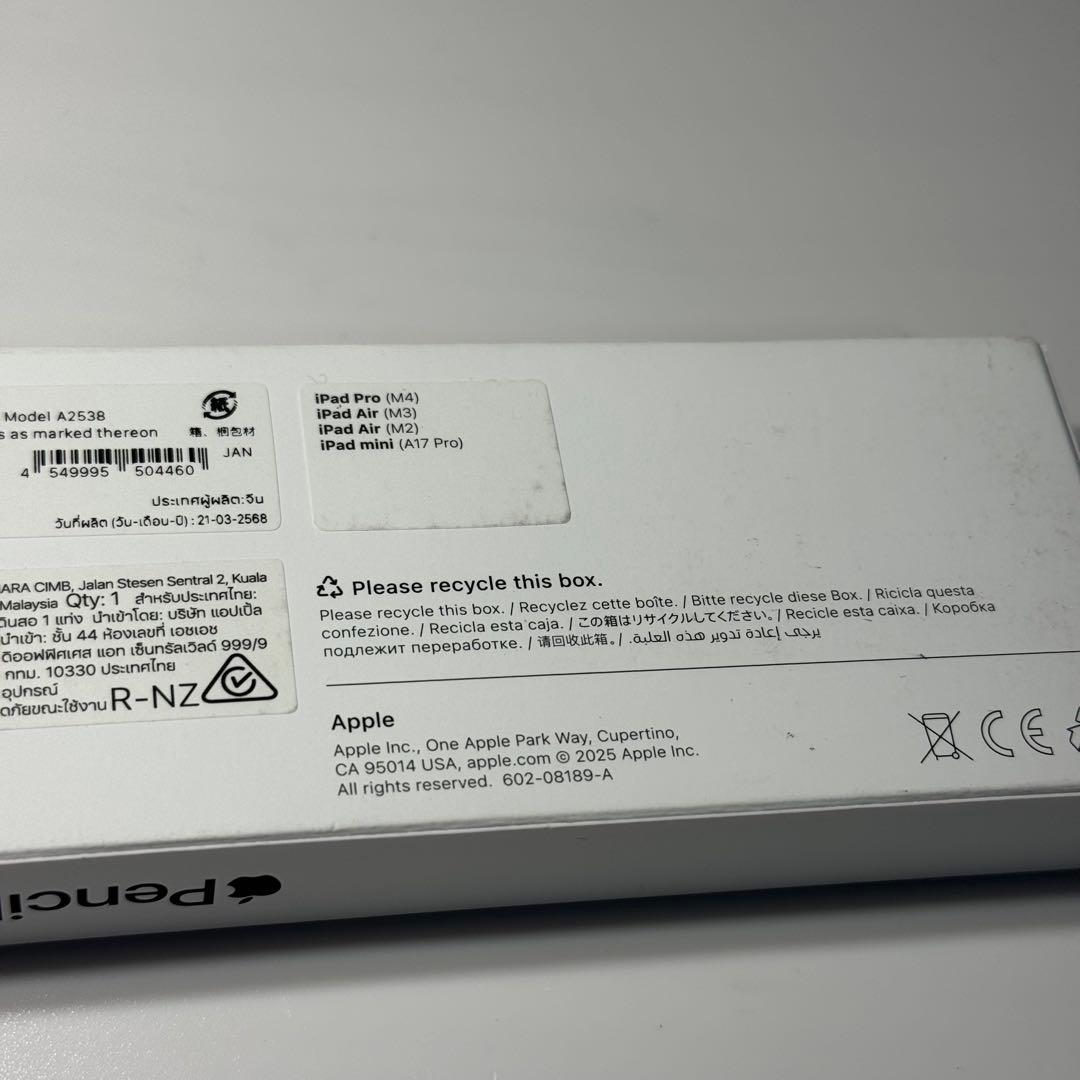 ApplePencil Pro 開封済み 未使用品