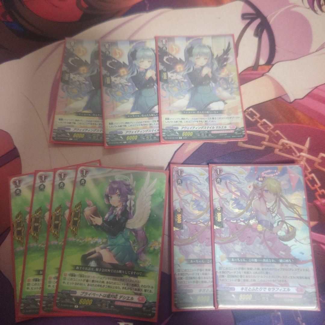 ヴァンガード デッキ(アレスティエル)