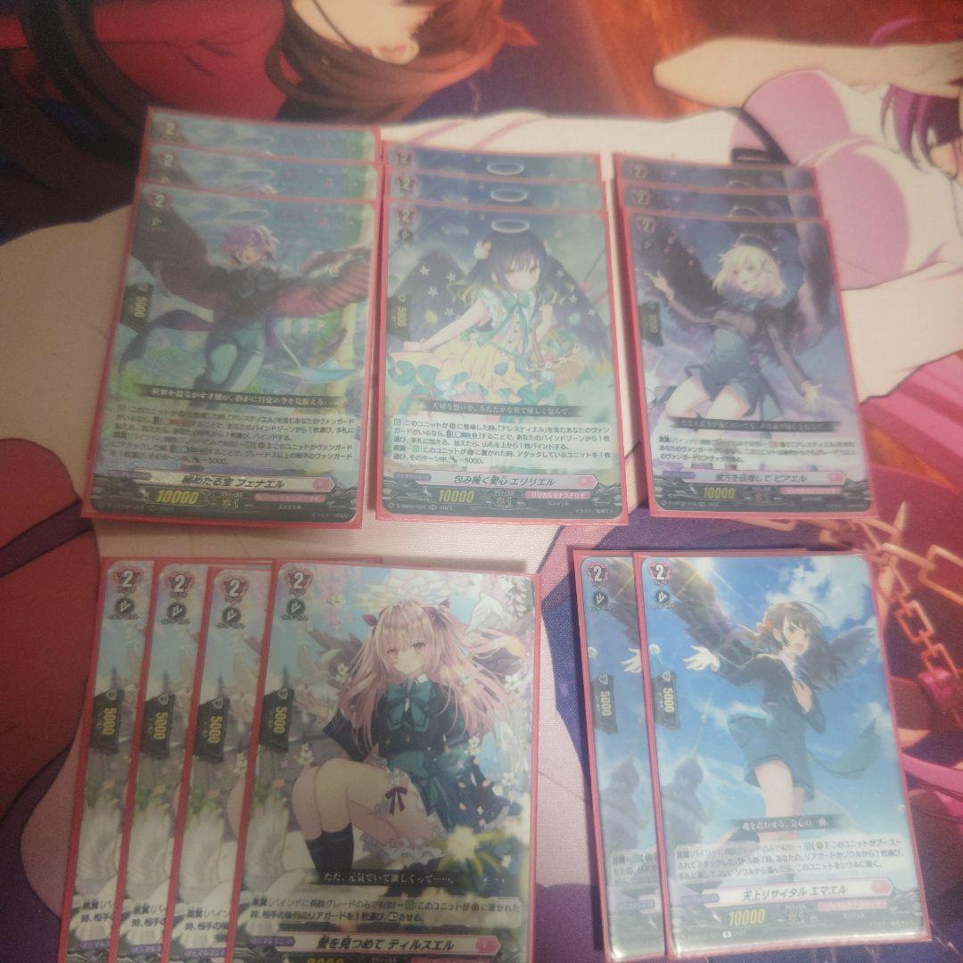 ヴァンガード デッキ(アレスティエル)