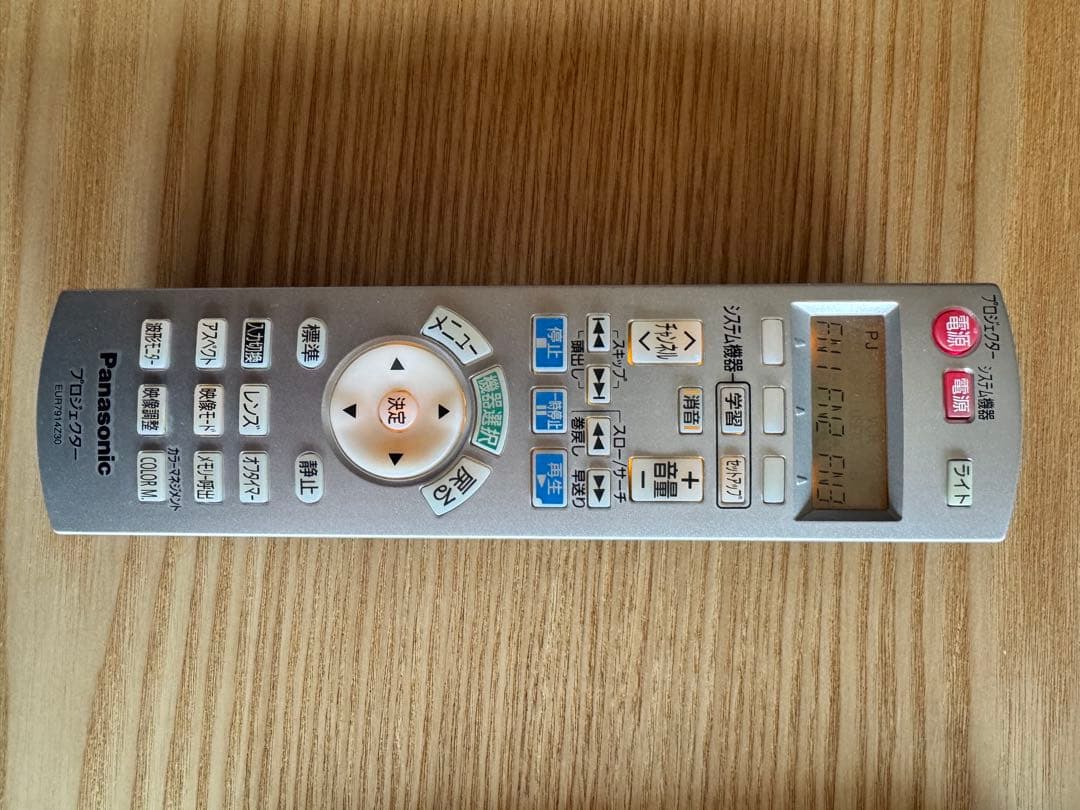 Panasonic 液晶プロジェクター「TH-AE1000」　天吊金具付　中古