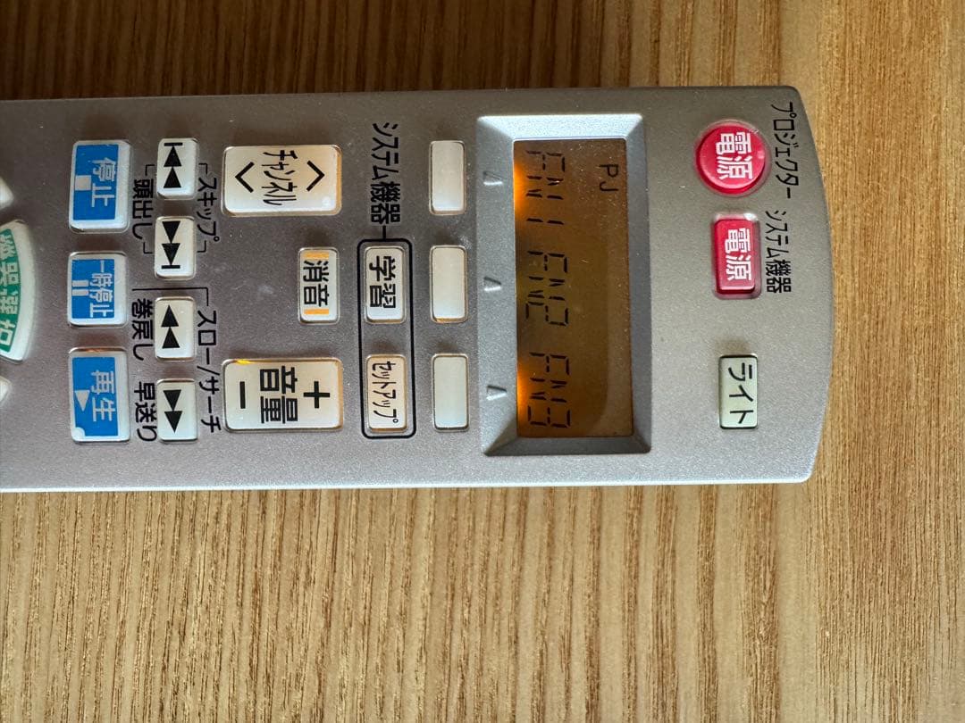 Panasonic 液晶プロジェクター「TH-AE1000」　天吊金具付　中古