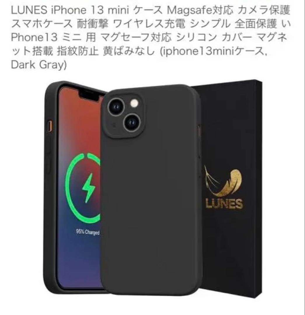 iPhone13 mini 512GB ミッドナイトSIMフリー ケース付