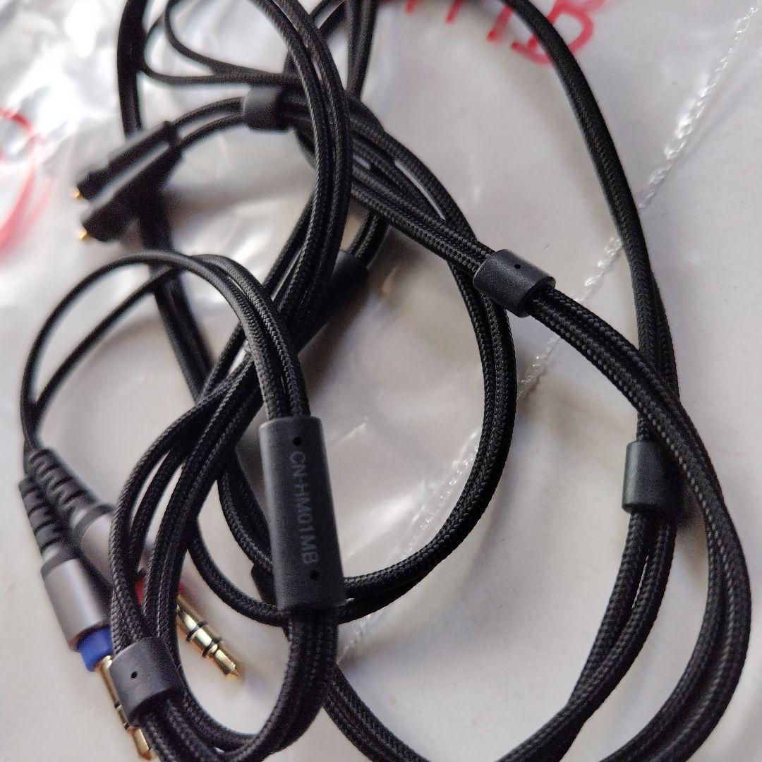 JVC CN-HM0MB ステレオオーディオケーブル