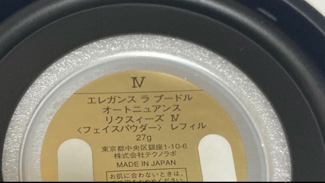 エレガンス　ラプードルオートニュアンスリクスィーズ