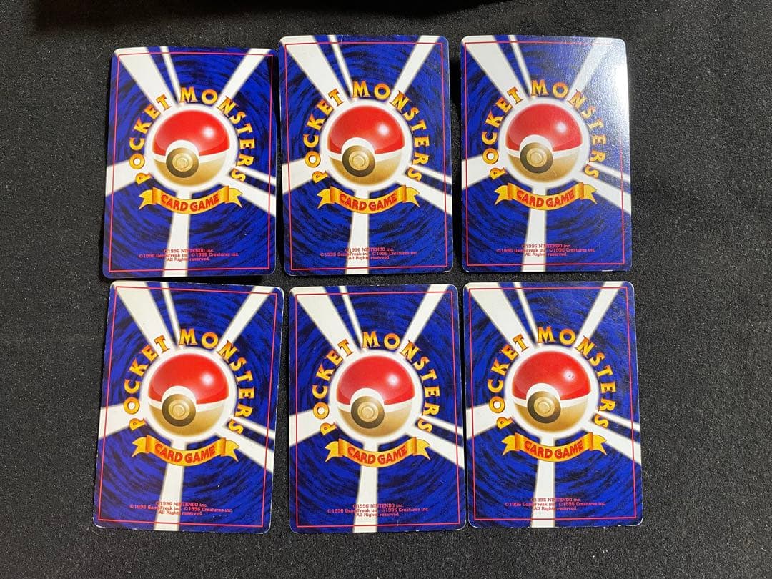 ポケモンカード 旧裏 エネルギーカード 約1000枚