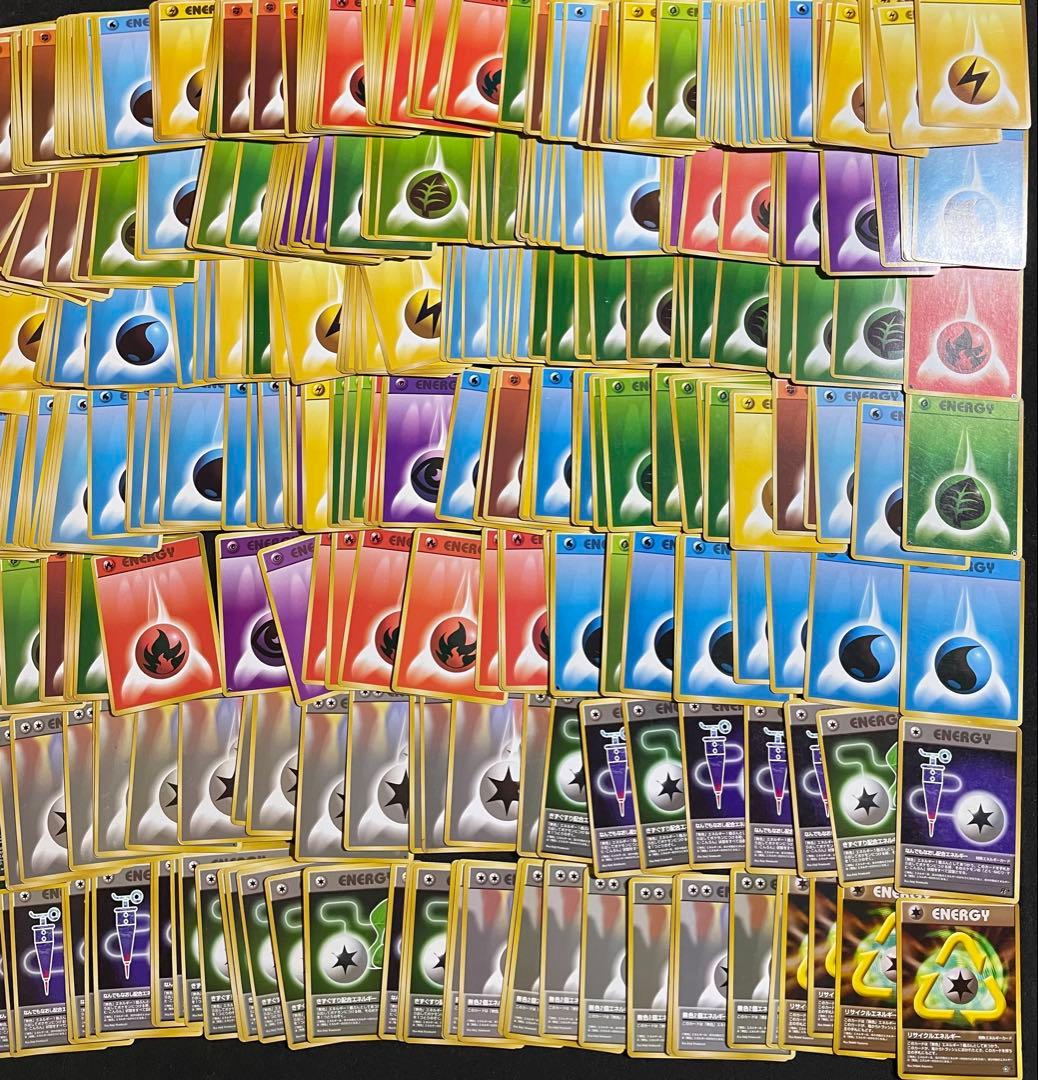 ポケモンカード 旧裏 エネルギーカード 約1000枚