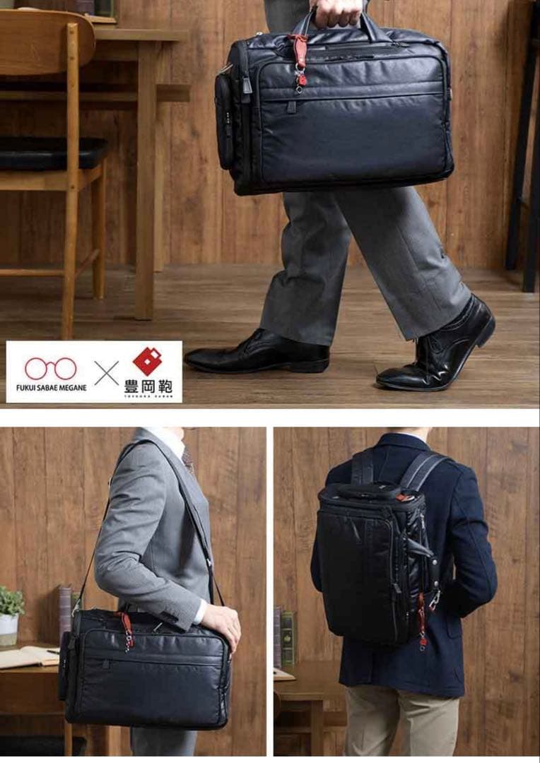 希少❗️豊岡鞄×鯖江眼鏡　眼鏡収納付き　ブリーフケース　3way ビジネスバッグ