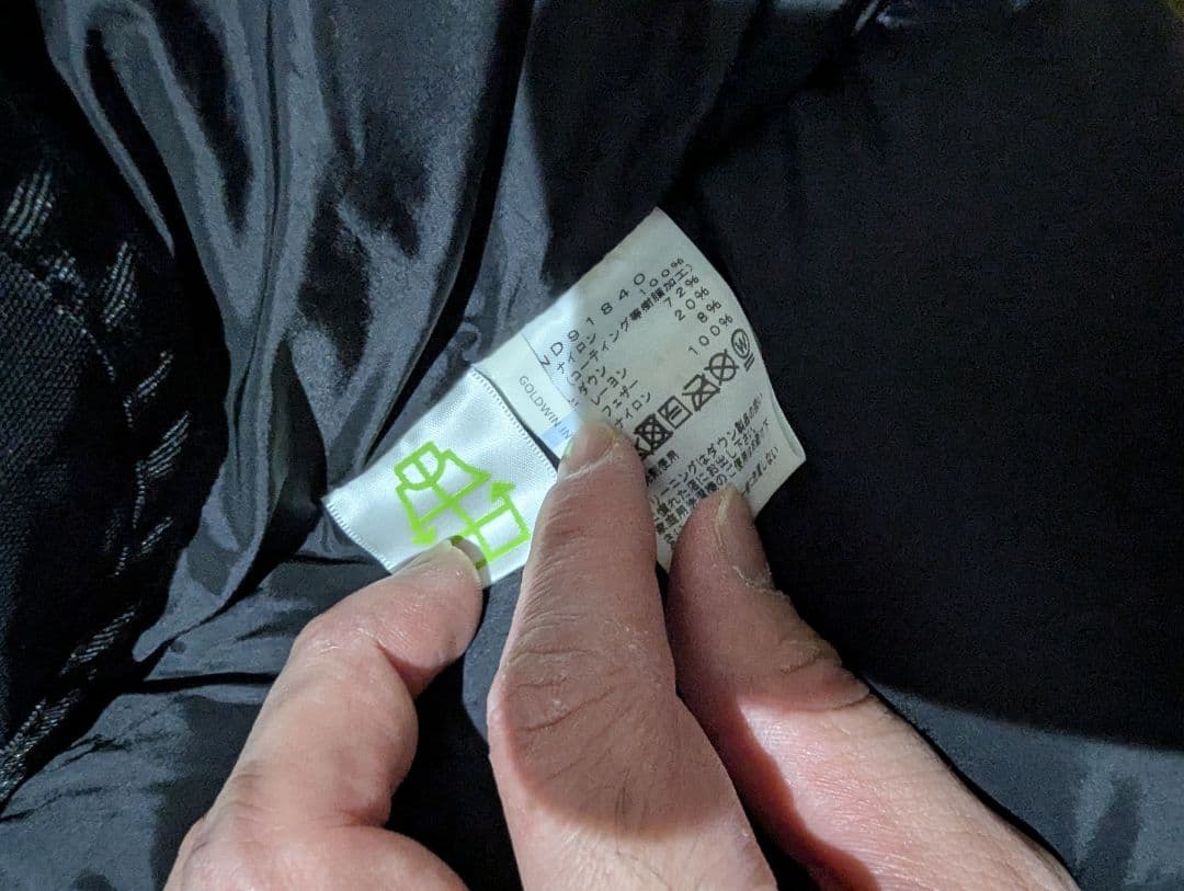 ノースフェイス バルトロライトジャケット　ケルプタン　M 美品