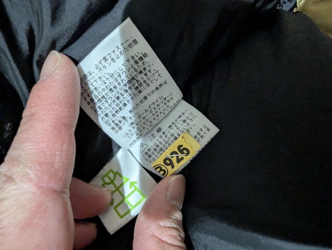 ノースフェイス バルトロライトジャケット　ケルプタン　M 美品