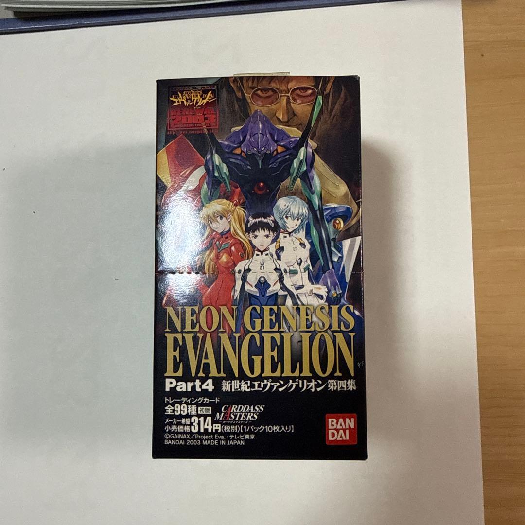 新世紀エヴァンゲリオン Part 4 バンダイ 1box