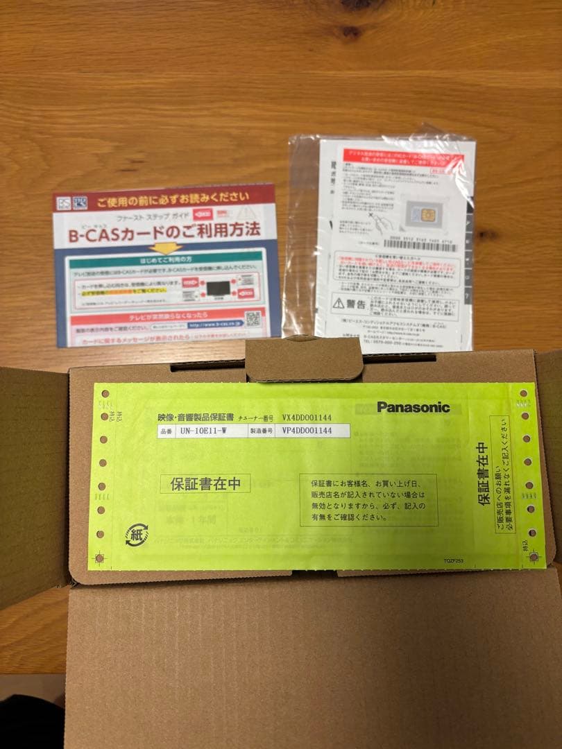 【未使用】Panasonic ポータブルテレビ UN-10E11-W