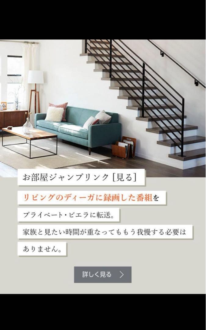 【未使用】Panasonic ポータブルテレビ UN-10E11-W