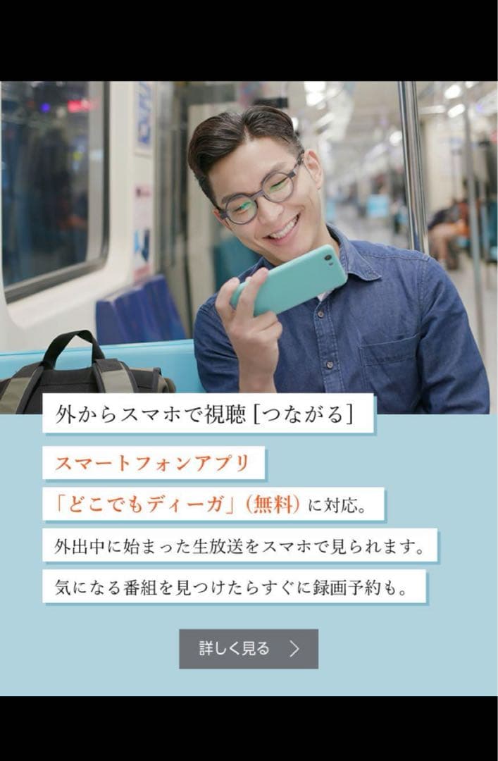 【未使用】Panasonic ポータブルテレビ UN-10E11-W