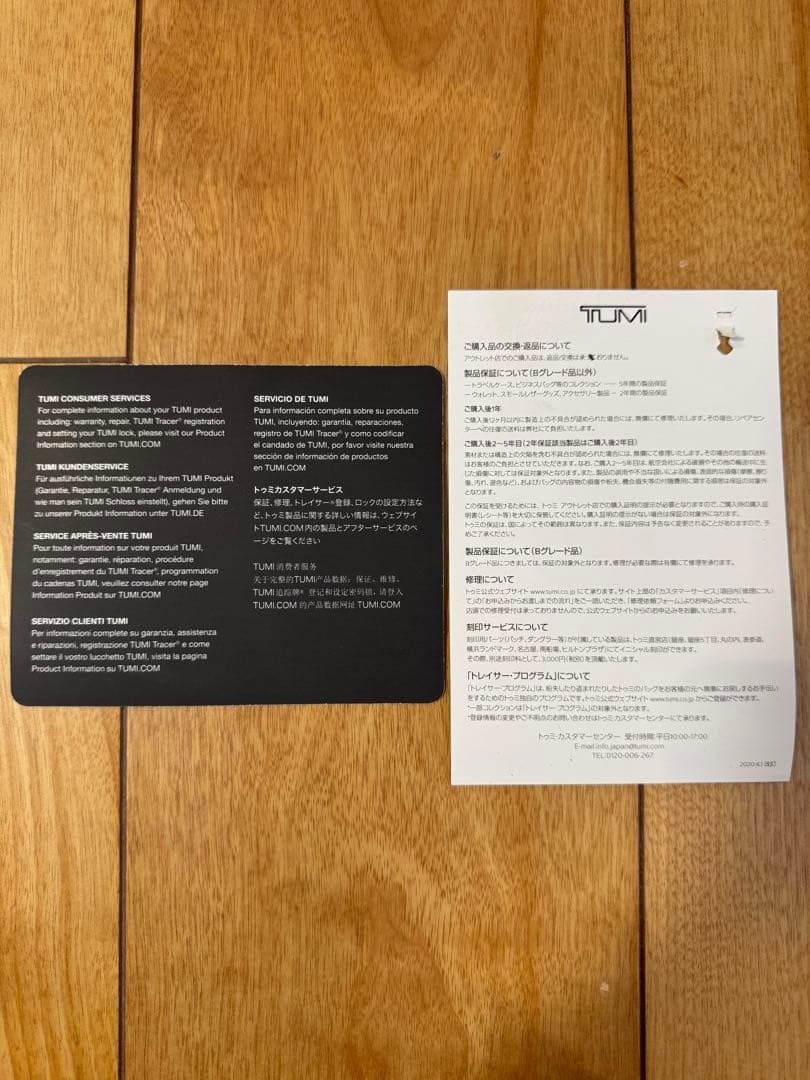 TUMI PARRISH バックパック 02223681NVYO