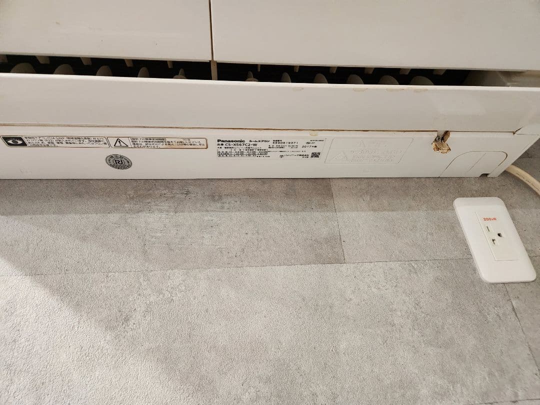 Panasonic エオリア CS-X567C2-W 2017年製 18畳用
