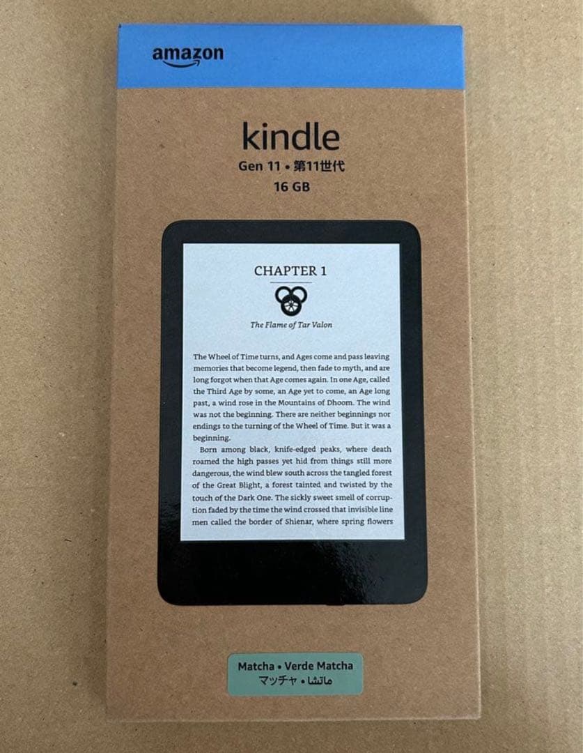 新品未開封 Kindle 2024 6インチ マッチャ 広告無 16g 電子書籍