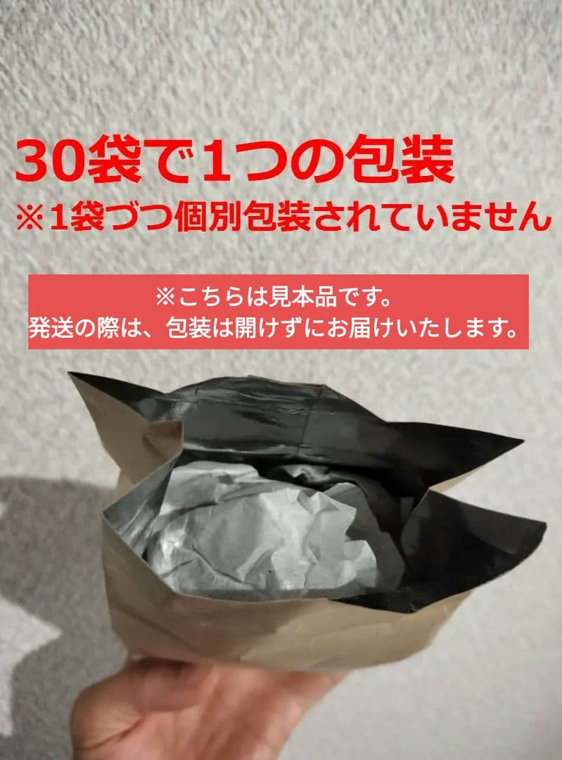 固本培元湯 こもとばいげん 4箱セット 30袋入×4=120袋入　新品