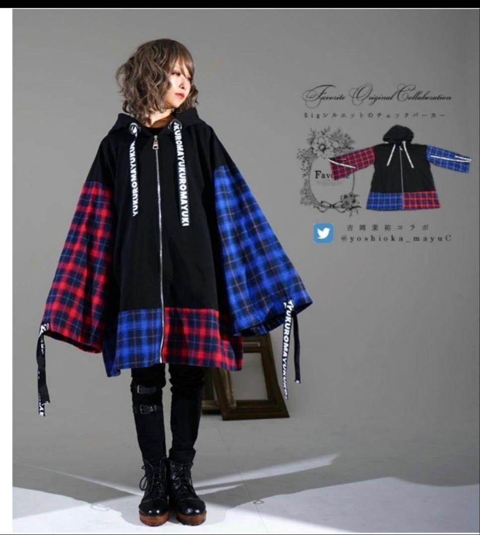 Favorite コラボパーカー Mサイズ チェック