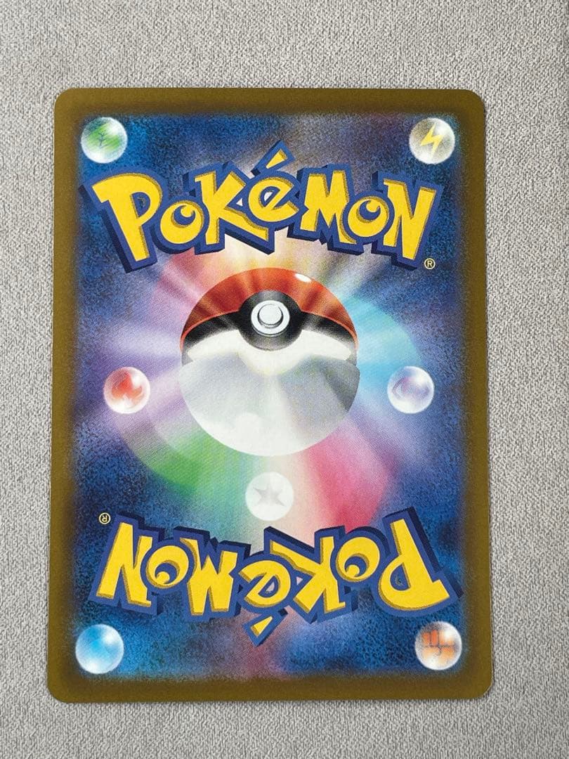 ミライドンex sar 、コライドンex sar 2枚セット