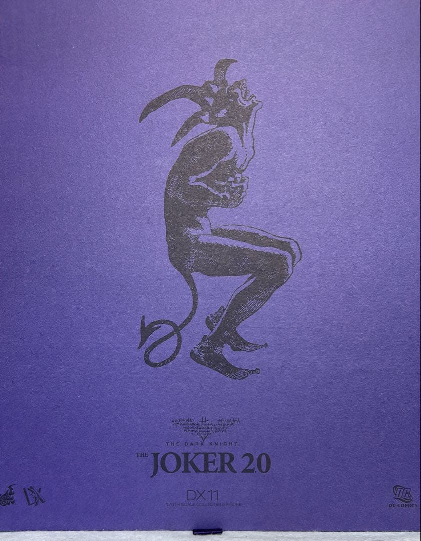 ホットトイズ ジョーカー 2.0 ムービーマスターピースDX ダークナイト