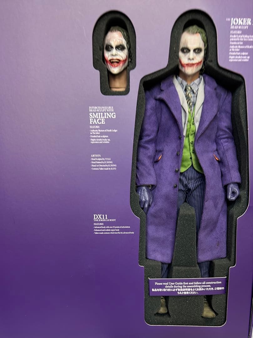 ホットトイズ ジョーカー 2.0 ムービーマスターピースDX ダークナイト
