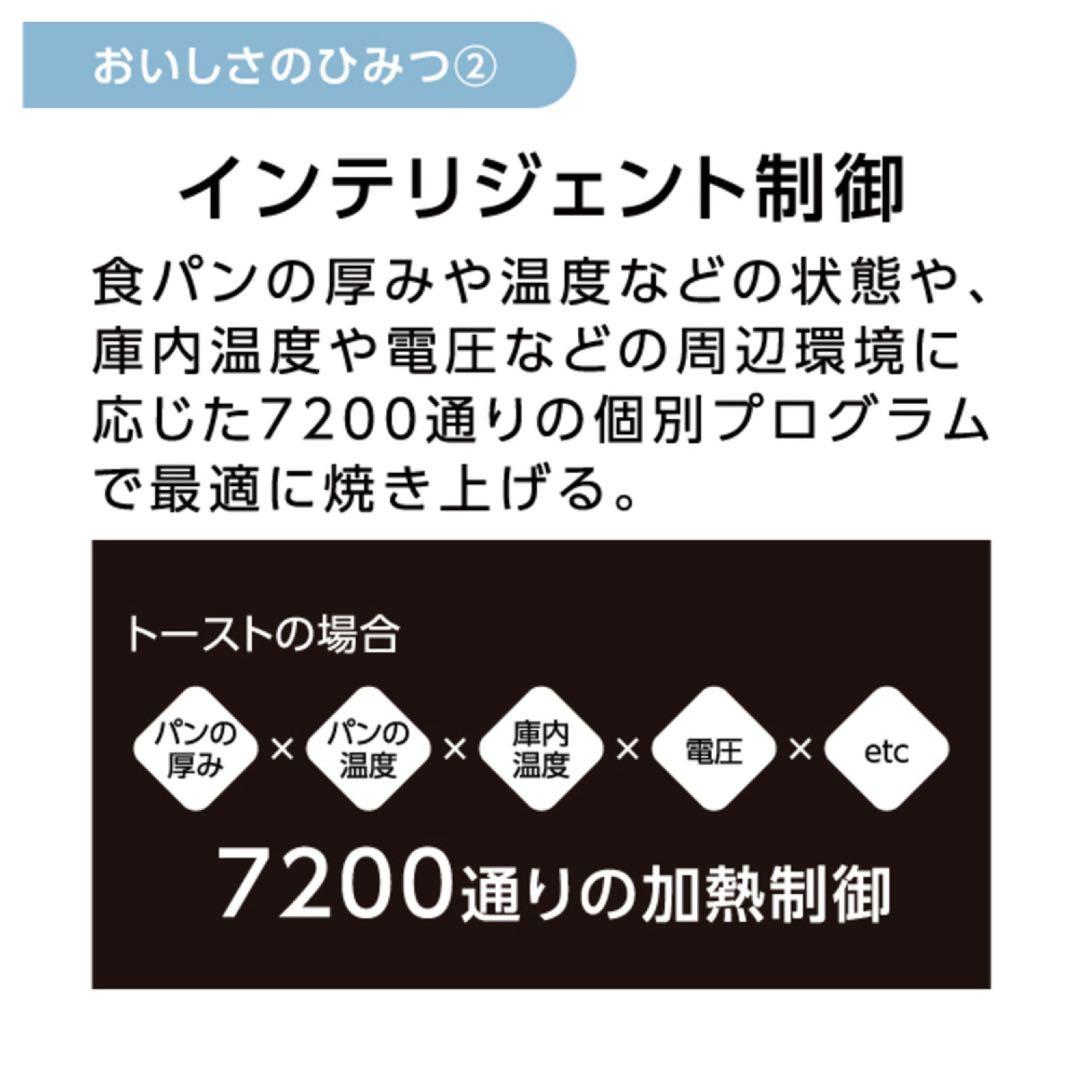 Panasonic NT-D700-K ブラック オープントースター