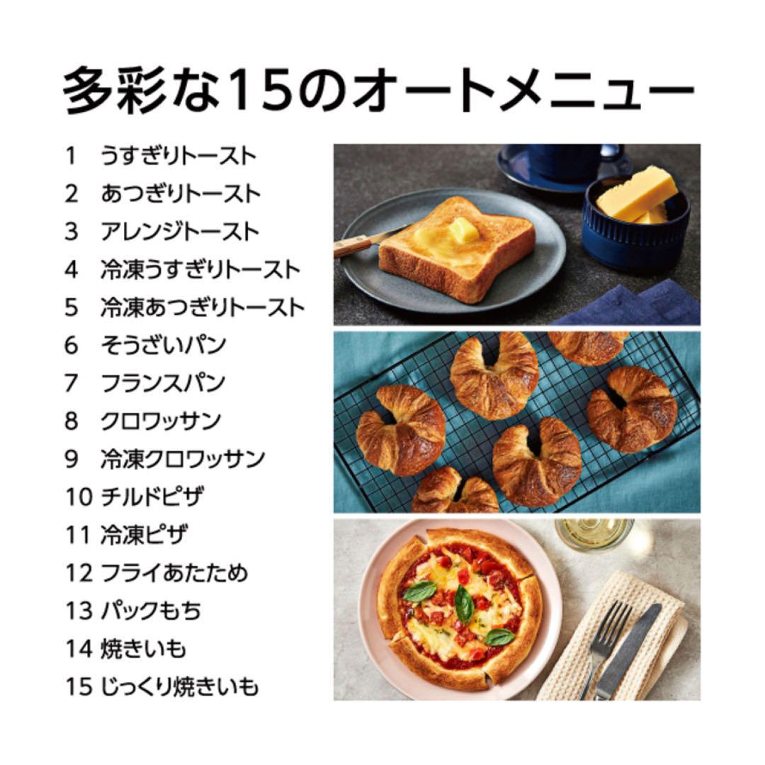 Panasonic NT-D700-K ブラック オープントースター