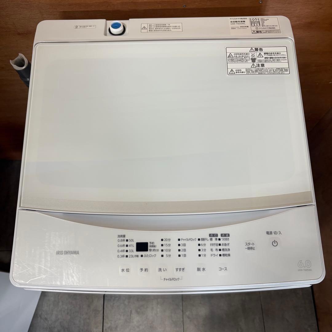 一都三県限定　配送設置無料　家電3点セット　冷蔵庫　洗濯機　オーブンレンジ