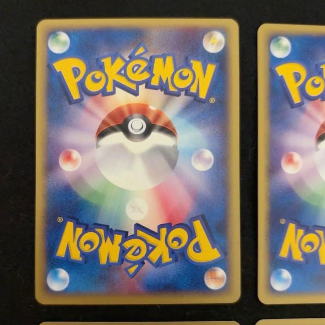 ふ*ぅ様 #ゆんの気まぐれオークション　（梅）　ビリリダマ　マルマイン