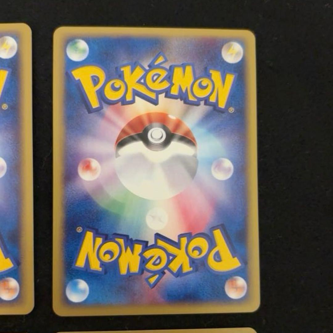 ふ*ぅ様 #ゆんの気まぐれオークション　（梅）　ビリリダマ　マルマイン