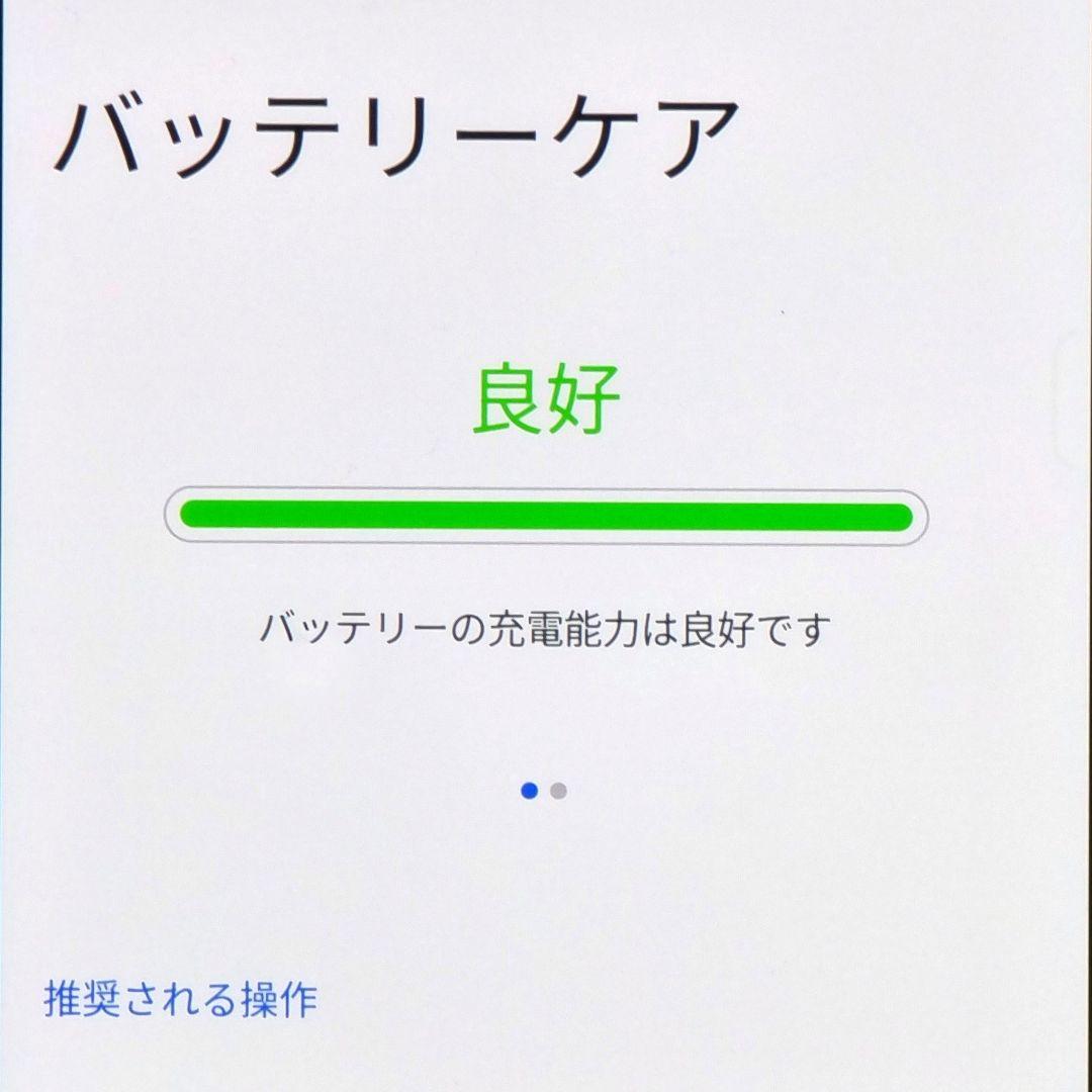 日本版 SIMフリー ASUS Zenfone 9