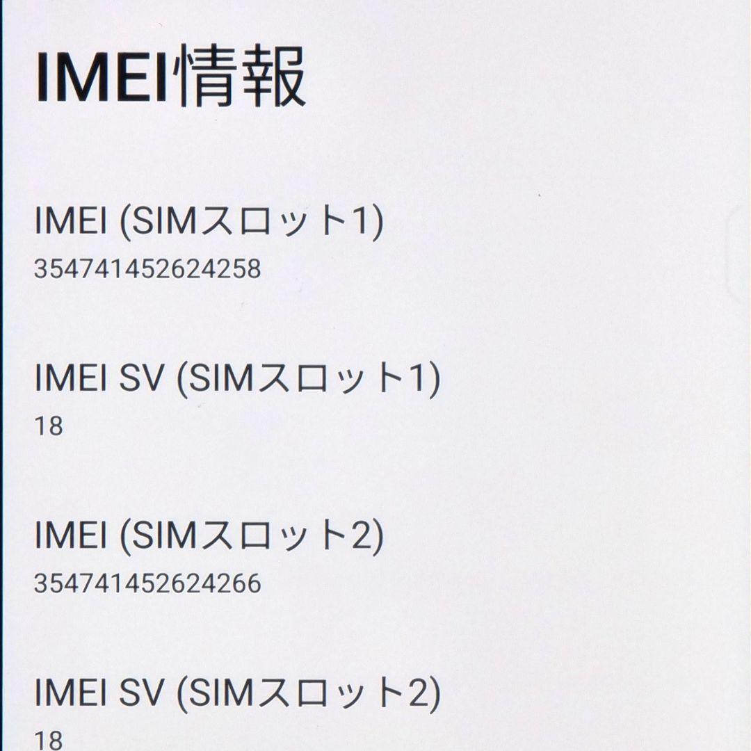 日本版 SIMフリー ASUS Zenfone 9