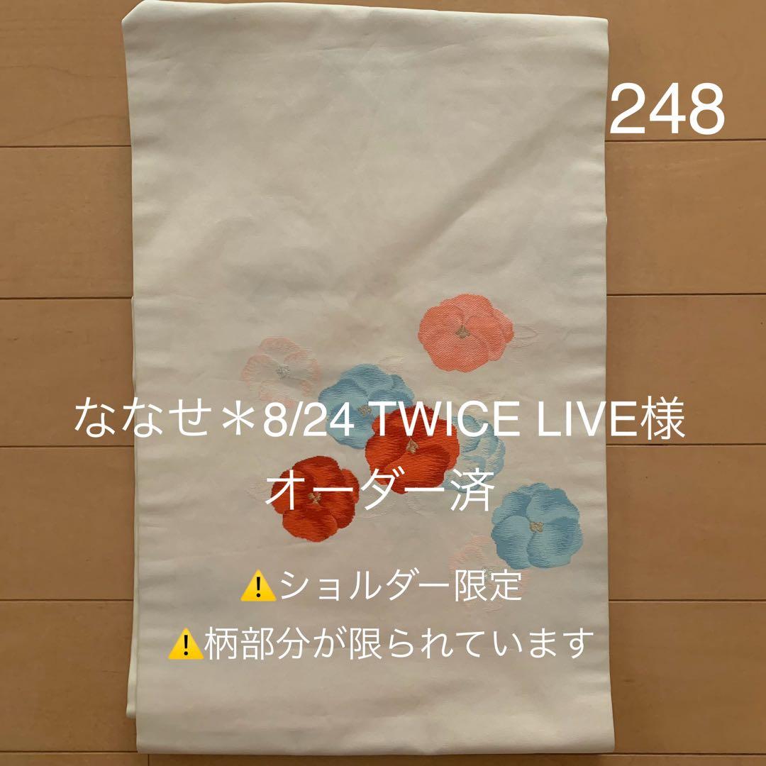 59、ななせ　帯153・137・248・ハギレ59　ショルダー3点他