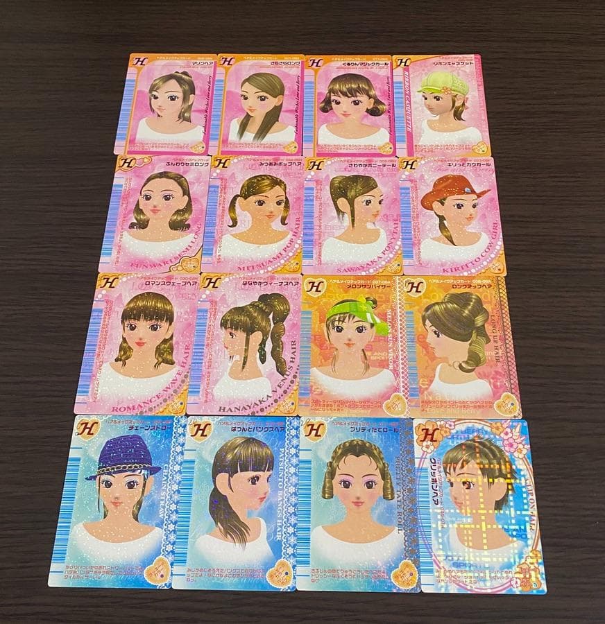 オシャレ魔女 ラブandベリー まとめ売り